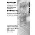 SHARP DVRW250S Owners Manual