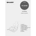 SHARP FO2970M Owners Manual